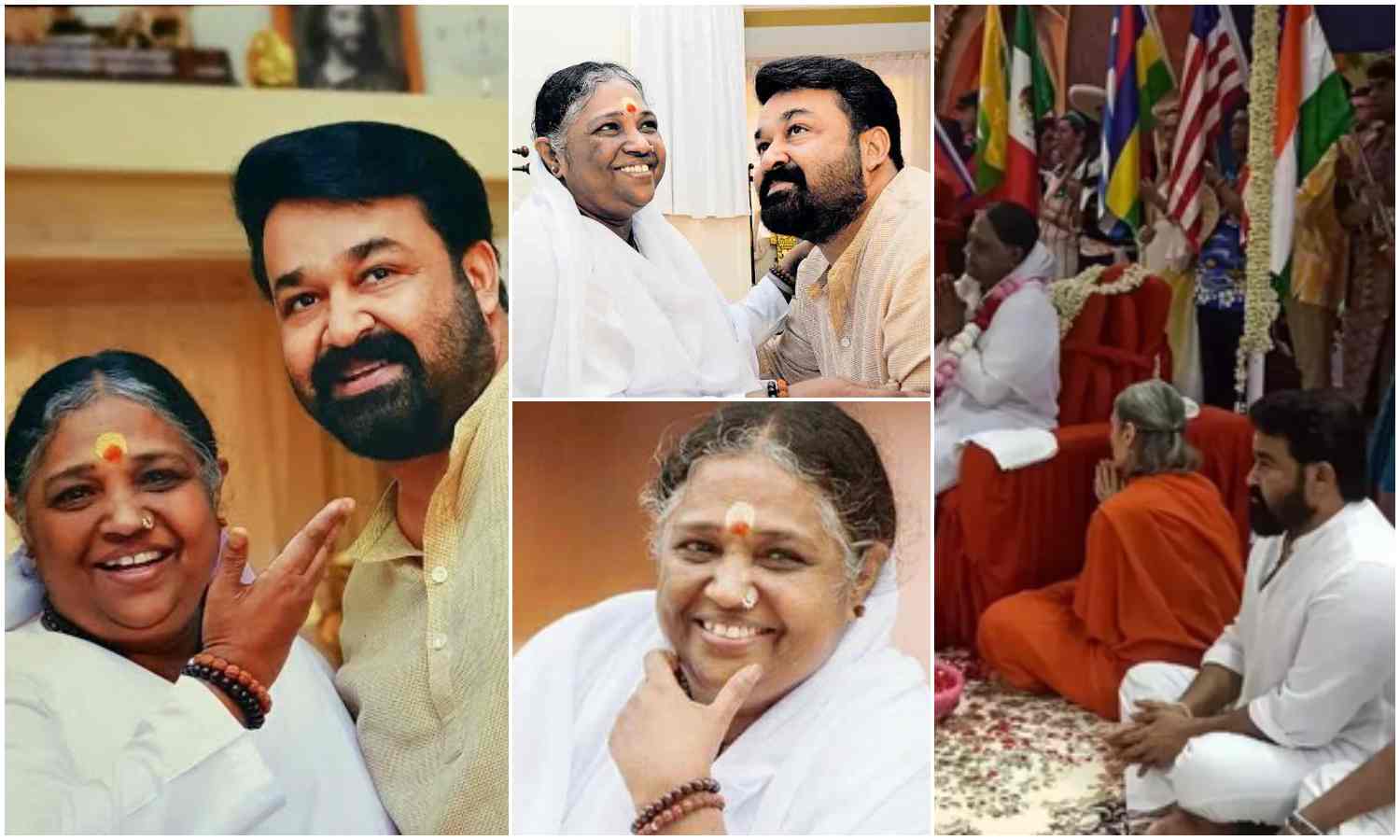 Amritanandamayi and mohanlal