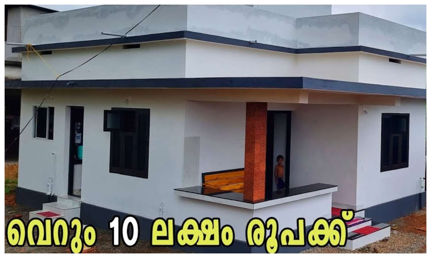 Modern 10 Lakhs Rupees Home