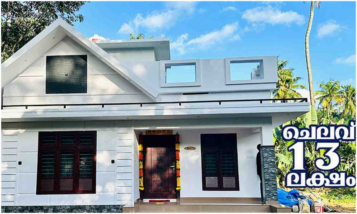 13 Lakhs Low Budget House