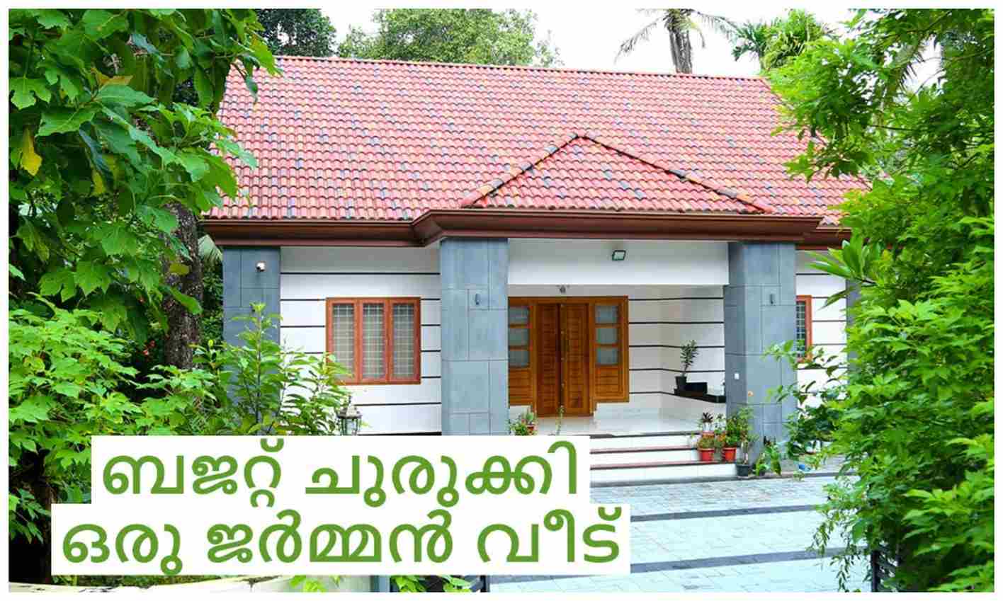 Low Cost House Kerala