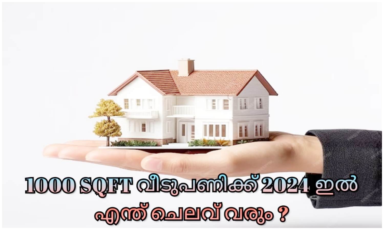 Home Construction Cost 2024